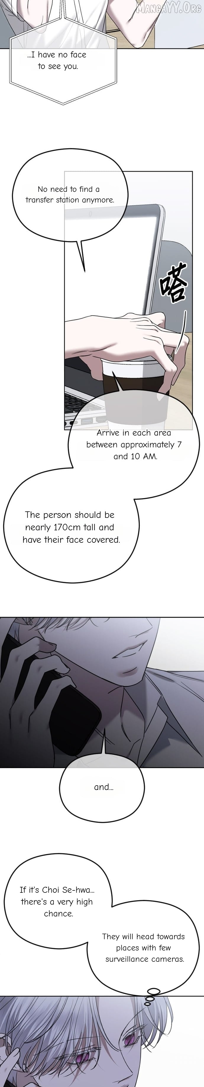 The Ending, I Want to Change it Chapter 102 - page 2